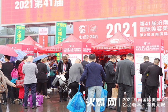 濟(jì)南美業(yè)博覽會開幕 濟(jì)南美業(yè)博覽會開幕