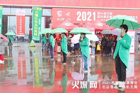 濟(jì)南美業(yè)博覽會開幕 濟(jì)南美業(yè)博覽會開幕