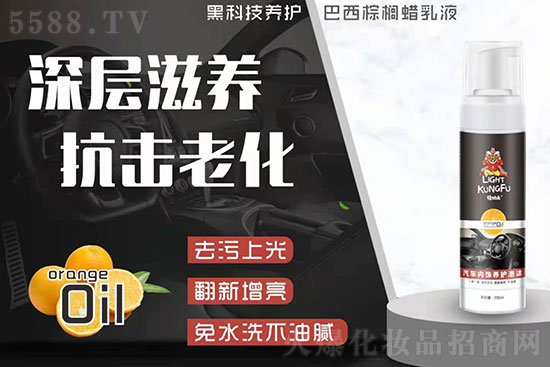 輕功夫汽車(chē)內(nèi)飾養(yǎng)護(hù)泡沫 輕功夫汽車(chē)內(nèi)飾養(yǎng)護(hù)泡沫