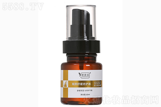 卿碧泉賦顏舒緩修護液 卿碧泉賦顏舒緩修護液