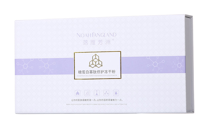 落雁芳洲糖蛋白寡肽修護(hù)凍干粉套盒 落雁芳洲糖蛋白寡肽修護(hù)凍干粉套盒