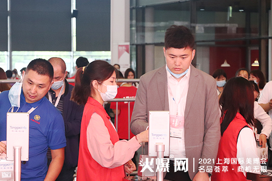 2021第26屆上海CBE美業(yè)博覽會 2021第26屆上海CBE美業(yè)博覽會