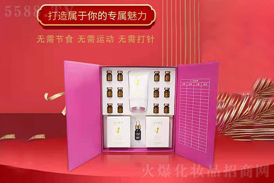 欣爾麗緣美姿舒潤套 欣爾麗緣美姿舒潤套