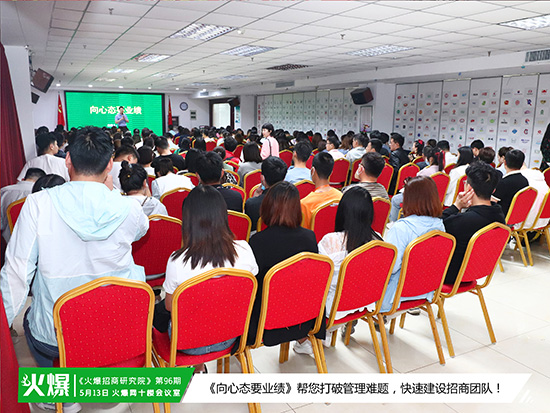 課程進行中 課程進行中