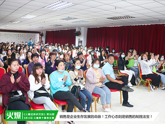 課程進行中 課程進行中