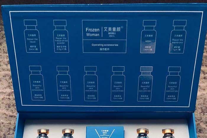 艾美童顏童顏魔法冰女人 艾美童顏童顏魔法冰女人