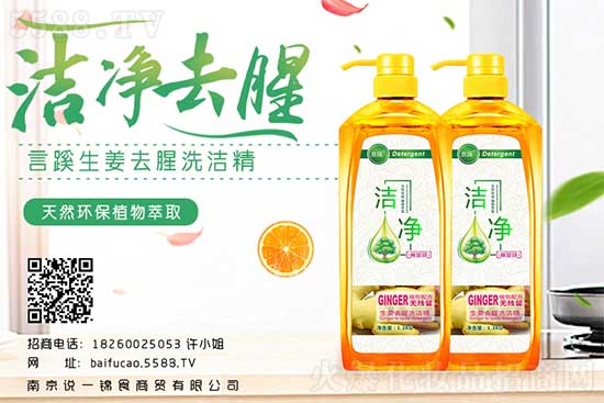 南京說一錦食商貿(mào)有限公司 南京說一錦食商貿(mào)有限公司