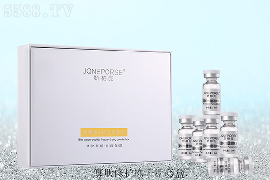 嬌柏氏寡肽修護(hù)凍干粉套 嬌柏氏寡肽修護(hù)凍干粉套