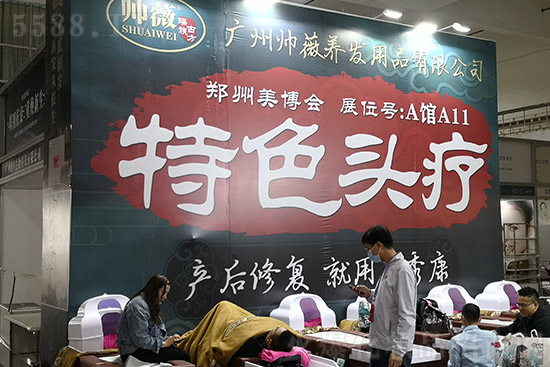 歷屆美業(yè)博覽會 歷屆美業(yè)博覽會