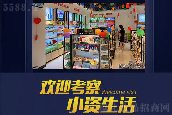 小資生活 小資生活