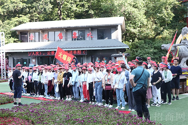 道德之源,詩(shī)畫之山!奇遇欒川--老君山三日之旅! 道德之源,詩(shī)畫之山!奇遇欒川--老君山三日之旅!