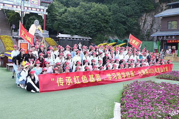 追夢(mèng)谷中藏“仙境”,老君山上尋“真理” 追夢(mèng)谷中藏“仙境”,老君山上尋“真理”