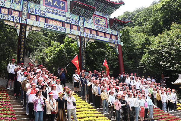 登老君山,學(xué)國學(xué)文化! 登老君山,學(xué)國學(xué)文化!