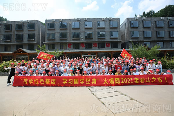 尋老子,游仙鏡,悟道學(xué),探人生! 尋老子,游仙鏡,悟道學(xué),探人生!