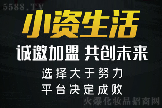 小資生活 小資生活