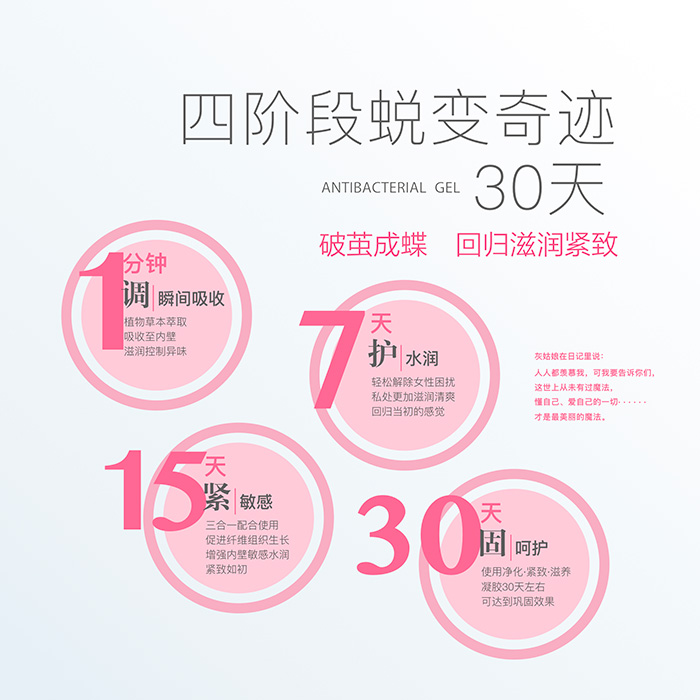 哈健堂喚醒緊潤(rùn)護(hù)理液 哈健堂喚醒緊潤(rùn)護(hù)理液