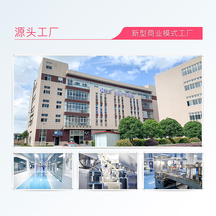 哈健堂喚醒緊潤(rùn)護(hù)理液 哈健堂喚醒緊潤(rùn)護(hù)理液