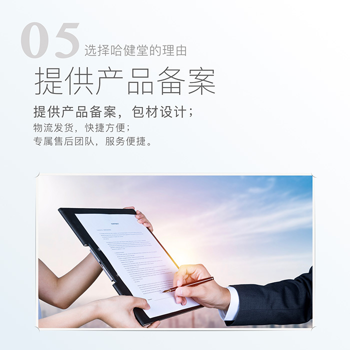 哈健堂喚醒緊潤護理套 哈健堂喚醒緊潤護理套