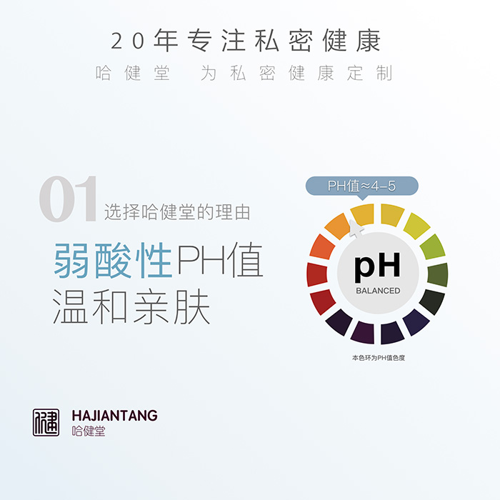 哈健堂逆轉(zhuǎn)抑菌套盒 哈健堂逆轉(zhuǎn)抑菌套盒