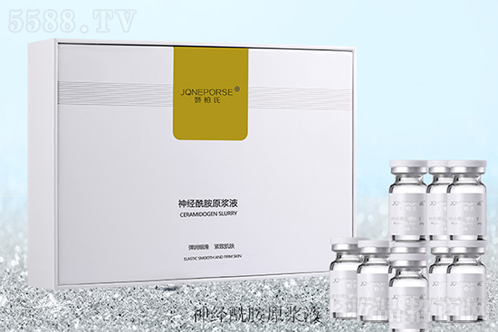 嬌柏氏神經(jīng)酰胺原漿液套 嬌柏氏神經(jīng)酰胺原漿液套