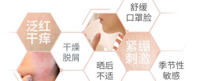 KANGLILE美肌修護(hù)柔膚水 KANGLILE美肌修護(hù)柔膚水