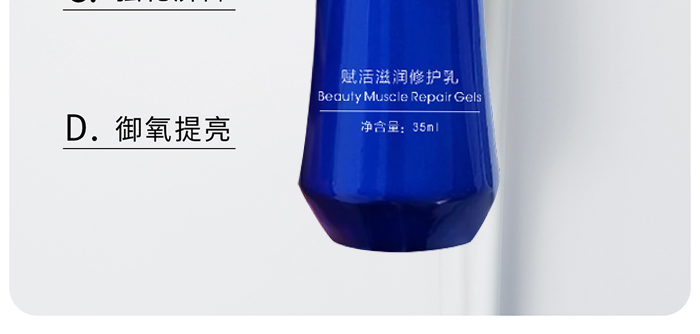 KANGLILE賦活滋潤修護乳 KANGLILE賦活滋潤修護乳