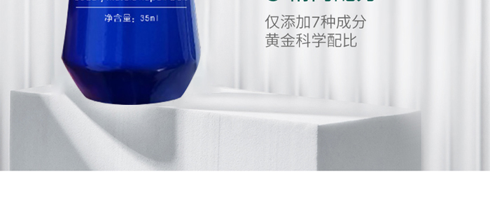 KANGLILE美肌煥顏精華液 KANGLILE美肌煥顏精華液