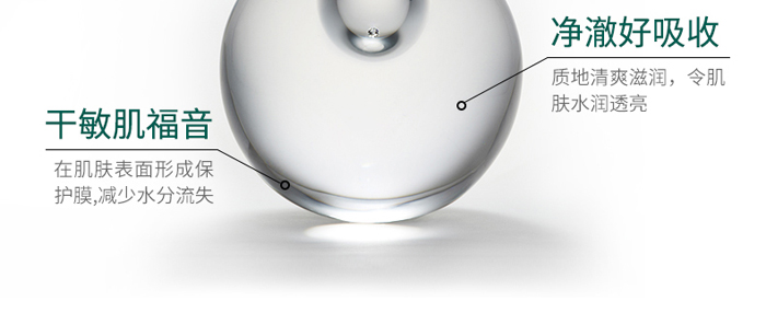 KANGLILE美肌煥顏精華液 KANGLILE美肌煥顏精華液