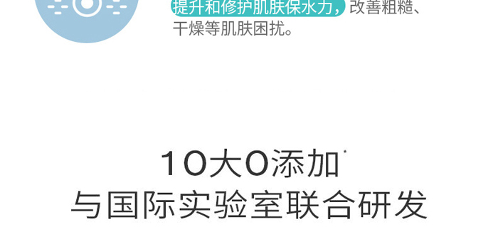 KANGLILE美肌修護(hù)保濕乳 KANGLILE美肌修護(hù)保濕乳