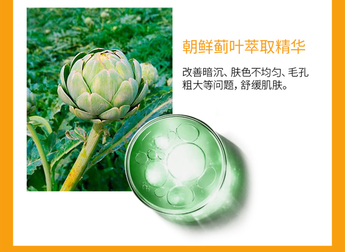 古璟妍清顏祛痘精華液 古璟妍清顏祛痘精華液