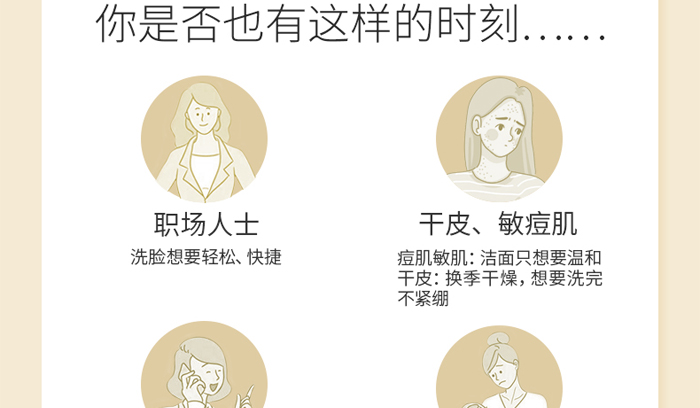 古璟妍清顏潔面啫喱 古璟妍清顏潔面啫喱