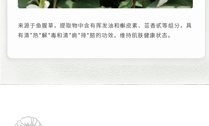 古璟妍舒緩修護精華液 古璟妍舒緩修護精華液