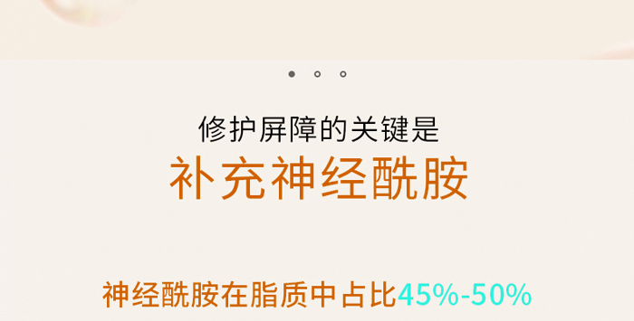 古璟妍舒緩修護(hù)乳 古璟妍舒緩修護(hù)乳