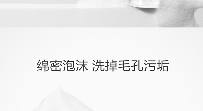 古璟妍雪顏保濕潔面乳- 古璟妍雪顏保濕潔面乳-