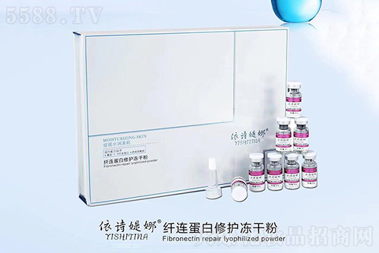 依詩媞娜纖連蛋白修護(hù)凍干粉 依詩媞娜纖連蛋白修護(hù)凍干粉