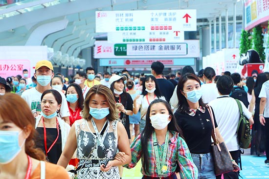 廣州美博會 廣州美博會