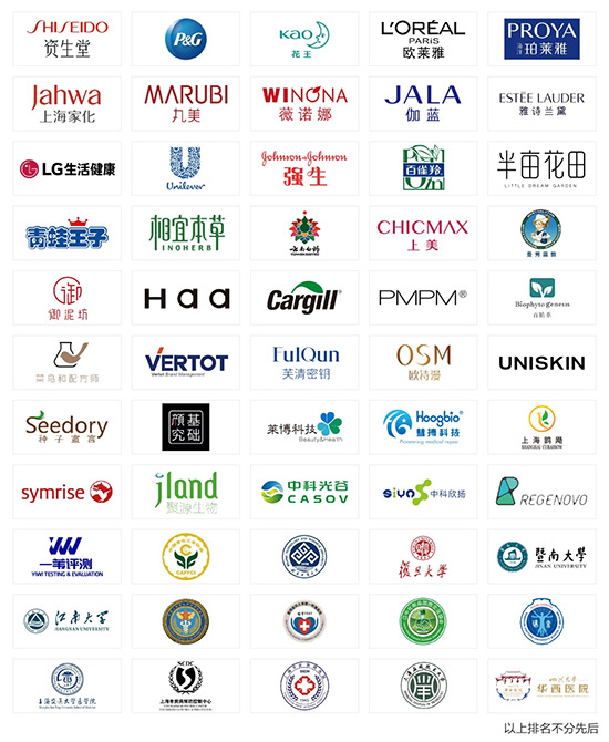 部分參與品牌企業(yè) 部分參與品牌企業(yè)