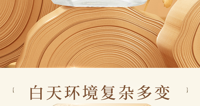 御美翠多肽修護晚霜 御美翠多肽修護晚霜