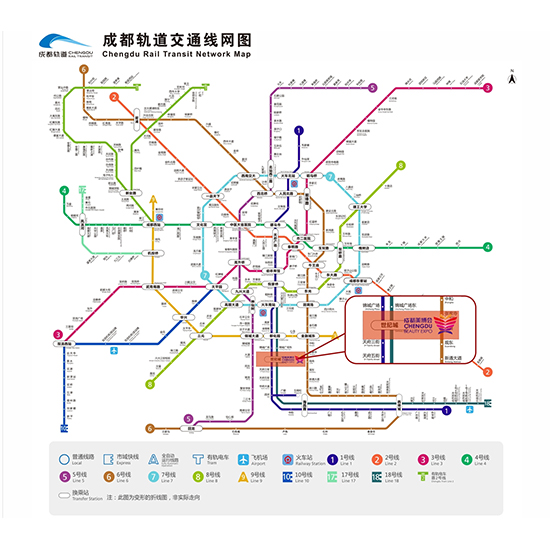 CCBE成都美業(yè)博覽會(huì)交通指南1 CCBE成都美業(yè)博覽會(huì)交通指南1
