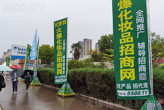 鄭州美業(yè)博覽會(huì)今日開(kāi)幕 鄭州美業(yè)博覽會(huì)今日開(kāi)幕