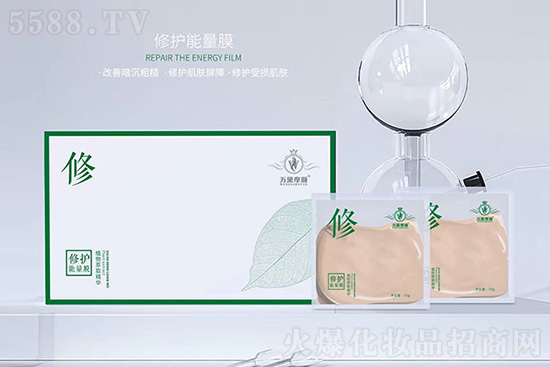 萬黛摩顏修護能量膜 萬黛摩顏修護能量膜