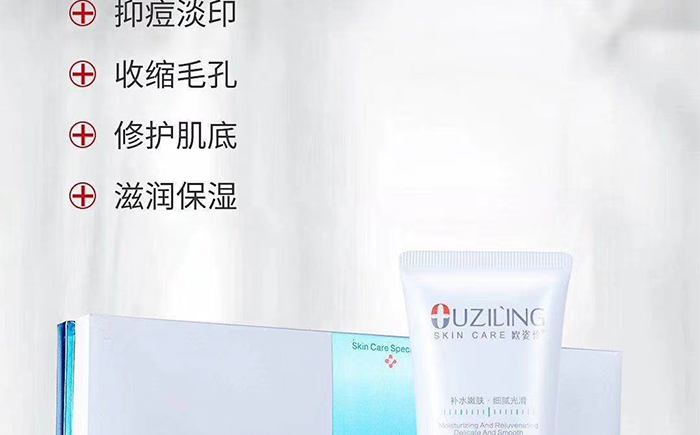 歐姿伶修護(hù)尊寵凍干粉套 歐姿伶修護(hù)尊寵凍干粉套