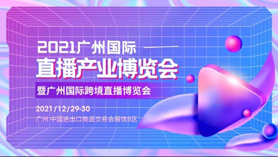 2021V݇Hֱa(chn)I(y)[(hu)