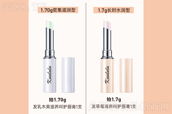 KVVLVLV呵護唇膏 KVVLVLV呵護唇膏