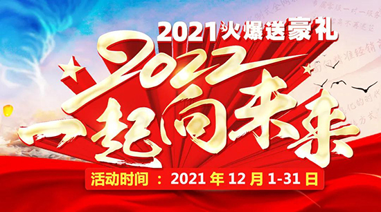 2021ͺY2022һδ
