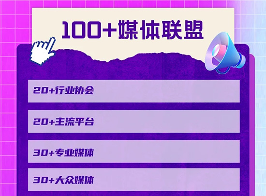 2021選品達(dá)人大賽 2021選品達(dá)人大賽