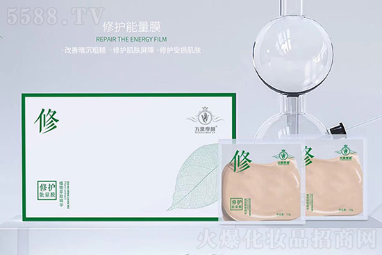 萬黛摩顏修護能量膜 萬黛摩顏修護能量膜
