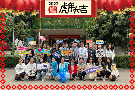 小資生活祝您虎年大吉 小資生活祝您虎年大吉