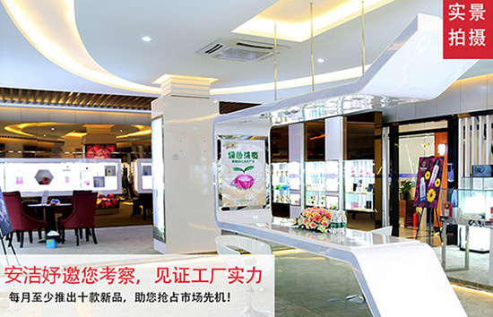 安潔妤一站式品牌服務(wù) 安潔妤一站式品牌服務(wù)