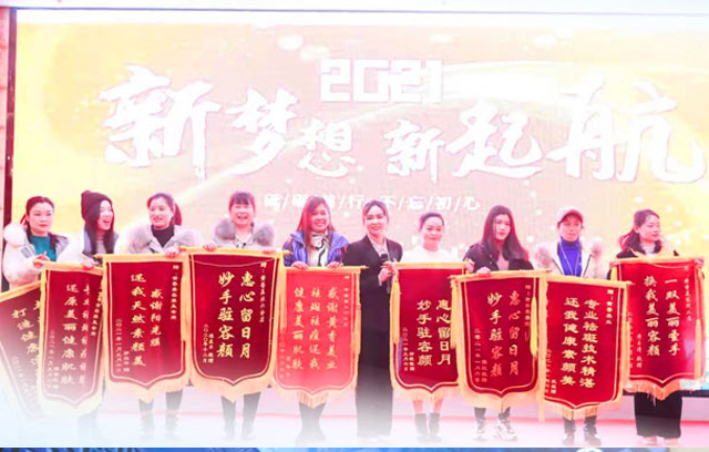 香錦緣 陽光膜 香錦緣陽光膜